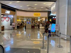 -大家乐(广州荔湾领展广场店)