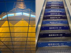 -龙塔