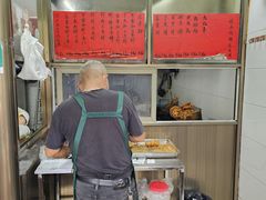 -信二嫂虾饼(振兴路店)