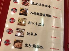菜单-先记烧鹅王·本地粤菜(福永店)