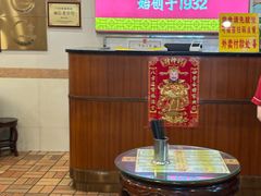 -顺记冰室(宝华路店)