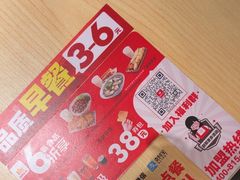 -永和大王(春日上新·梅家浜店)
