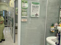 -悦宠凯宝动物医院·牙科·皮肤科(朝阳北路店)