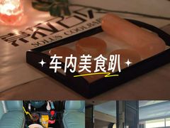 -索拉古贝(义乌北苑店)