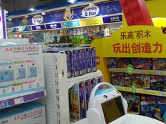 -TOYSRUS玩具反斗城(广州IGC天汇广场店)