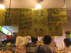 -家辉生鲜超市(东五路店)