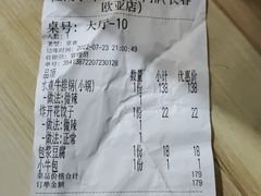 -江湖小牛·水煮牛排火锅(欧亚新生活购物广场店)