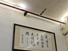 -胖东瓜·浏阳菜馆(火车站店)