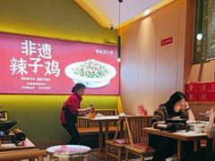 -鸡毛店·川菜(文殊院店)