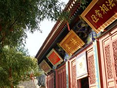 -兴教寺