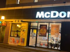 门面-麦当劳(大栅栏店)