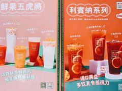 -兰芳园丝袜奶茶