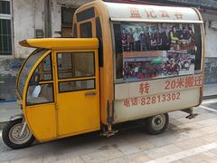 门面-蓝记云吞(正果店)