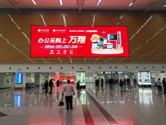-福州长乐国际机场