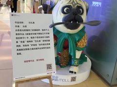 -银座mall(东直门店)