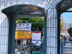 -Punchline Coffee&Roaster(同济大学店)