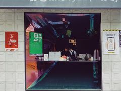 门面-JPG coffee(广州体育西店)