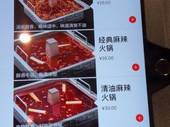 -海底捞火锅(苏宁广场店)