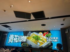 -半天妖烤鱼(丰科万达店)