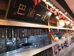 -杨记隆府(白象街店)
