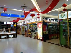 -三旗百汇商品城