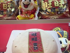 -上海神旺大酒店