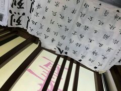 -秦汉胡同书法古筝围棋国画书院(宝地分馆)