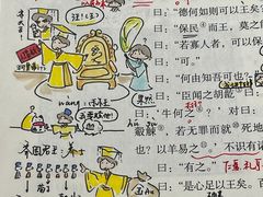 -竞思注意力·专注力·学习能力训练(广开中心)