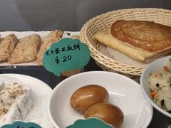 -花悦豆香