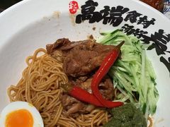 -和府捞面(凯德壹中心店)