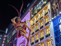 -黄兴南路步行商业街