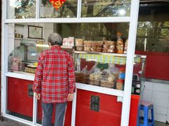 门面-金栗王(清扬路店)