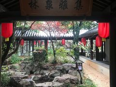 -唐风温泉