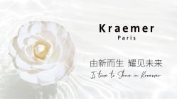 点击看大图 -Kraemer Paris苏豪路易士·嘉玛发廊