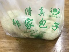 -郑家包子牛肉拉面(尚勤路店)