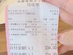 -布鲁豪斯亲子欢乐家庭餐厅