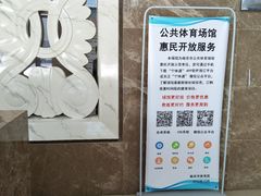 -栖霞区全民健身中心-游泳馆