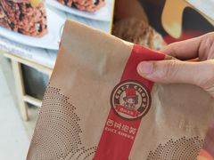 -西贝(东城万达广场店)