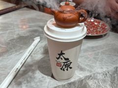 -山四砂锅(太原钟楼街店)