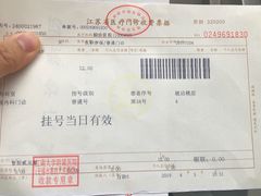 -江南大学附属医院(北院区)