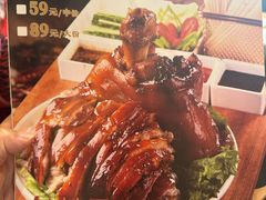 -厨大将烤肘子(镇江北路店)