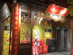 -四世同堂·京菜·烤鸭(双井店)