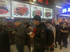 等位区-一代烤翅王(大汉口店)