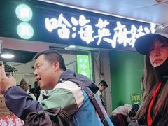 -哈海英麻辣烫(中华西路步行街店)