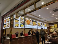 -方中山胡辣汤(成都首店)