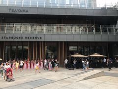 -星巴克臻选(北京前门大街店)