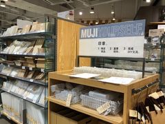 -MUJI无印良品(天一国购店)