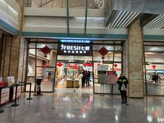 -7fresh七鲜(大族广场店)