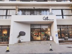 -长春藤咖啡(北园店)