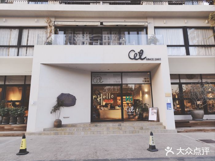 长春藤咖啡(北园店)图片